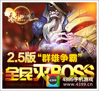 天书九卷
