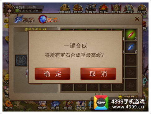 乱世之刃