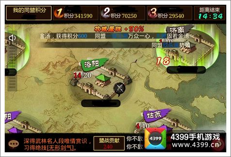 同盟城战 福利百万