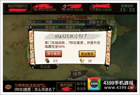 生死一念之间 情义全要点燃