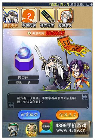 秦时明月手游内测