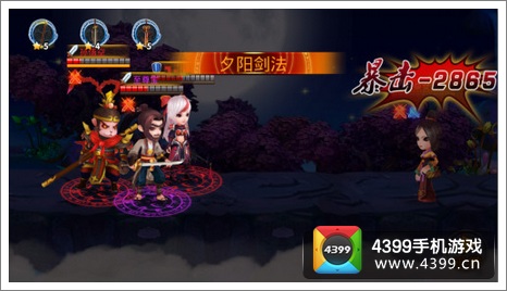 囧西游IOS越狱版