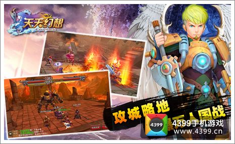 天天幻想副将