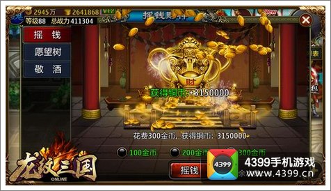 玩家搞笑原创:龙纹三国前60级快速培养心得