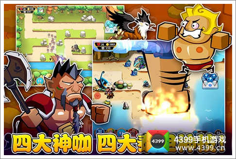 偶滴神TD