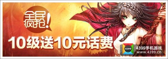 魔物狩猎者公测活动