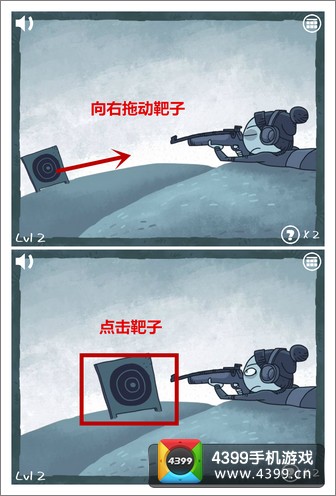 史上最难的游戏