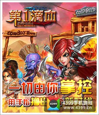 第一滴血幕后创作大揭秘