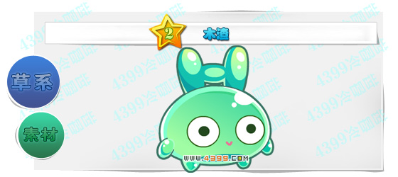奥奇传说木渣图鉴技能表