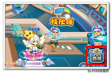 卡布西游屠龙战士套装怎么得