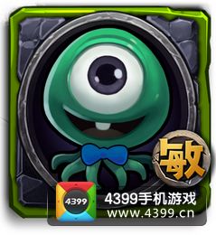 全民英雄大眼仔仔敏图鉴