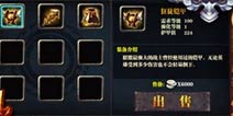 新学期 《英雄大联盟》与小伙伴晒背包装备