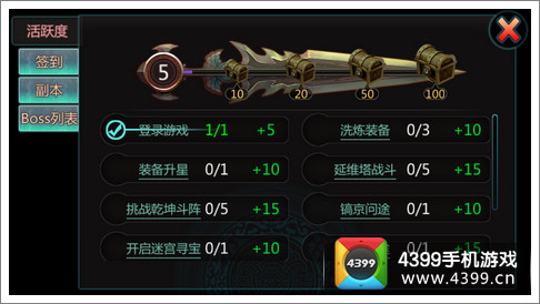 天书九卷