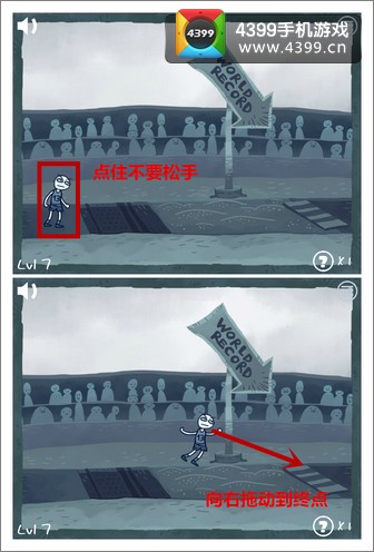史上最难的游戏
