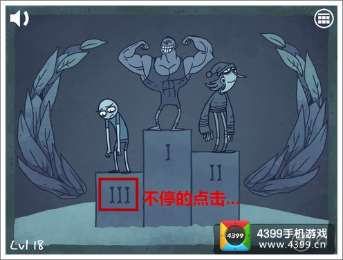 史上最强的游戏