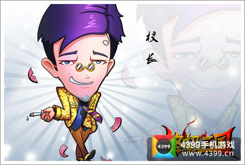 终极三国OL