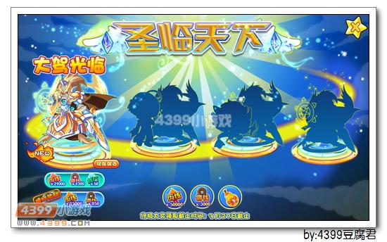 卡布西游2月28日更新公告