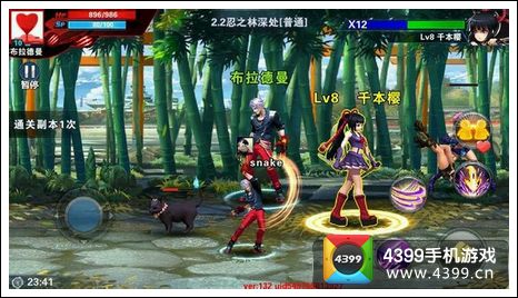 天天炫斗