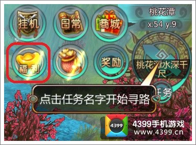 天降宝盆 《天书九卷》V2.5日进斗金不是梦！
