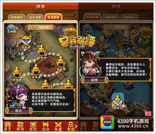 机械战警登陆《呆兵萌将》?乱斗开启