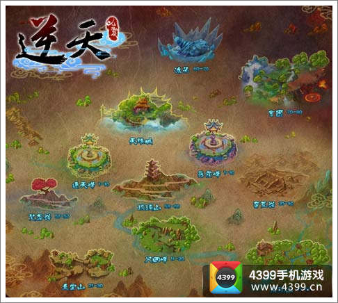 逆天仙魔录