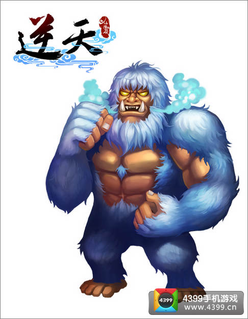 逆天仙魔录