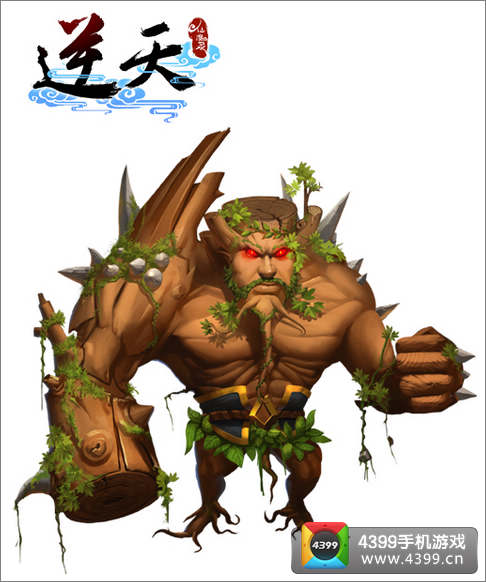逆天仙魔录