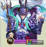 欢乐西游主角