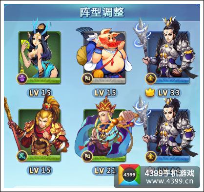 欢乐西游