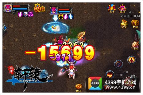 明珠轩辕