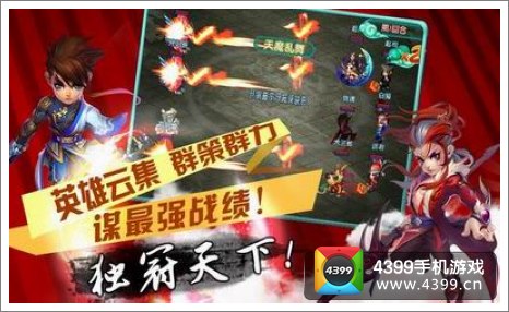 QQ御剑天涯