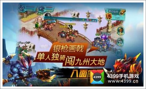 QQ御剑天涯新服