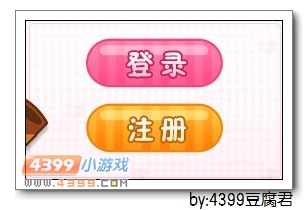卡布西游三周年庆豆腐君教你抢蛋糕拿礼品
