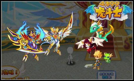 龙斗士羽化的奥秘 秘境探险