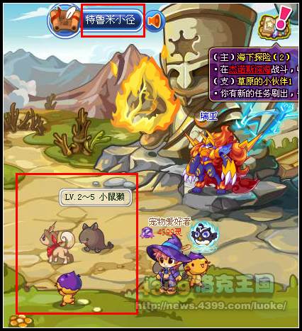 洛克王国鹦鹉佛怎么得
