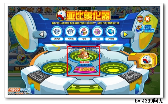 奥拉星以利亚在哪 怎么得