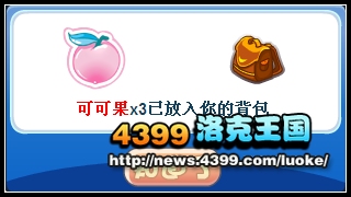 洛克王国鹦鹉佛怎么得