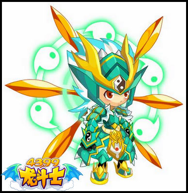 龙斗士龙尊套装
