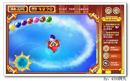 奥奇传说小幻怎么得 在哪