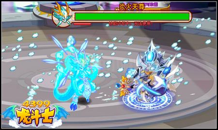 龙斗士逆天龙尊 免费激活双抗性