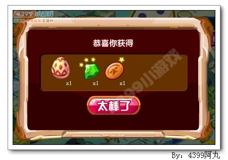 奥奇传说疯狂考古场得疯狂化石