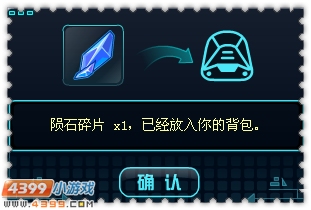 约瑟传说超煞怎么打