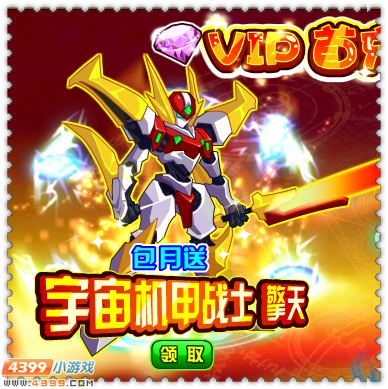 约瑟传说擎天怎么得 在哪得
