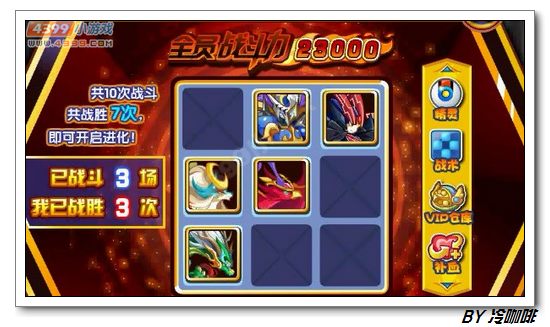 奥奇传说幻皇怎么打 打法