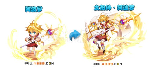 奥雅之光阿波罗