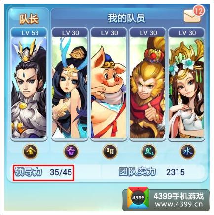 欢乐西游
