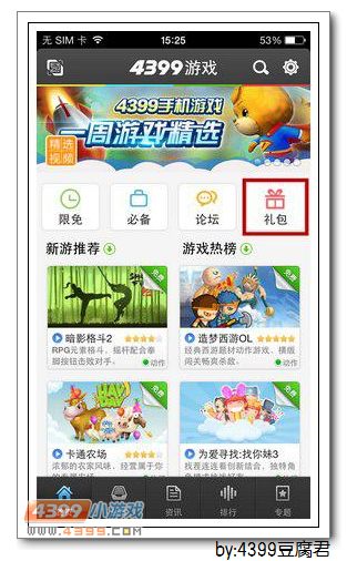 卡布西游玖玖专属绝版大礼包大放送