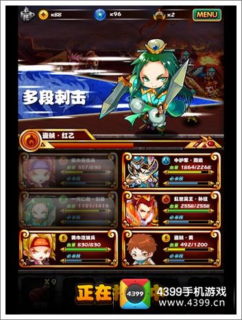 风林火山武将招募