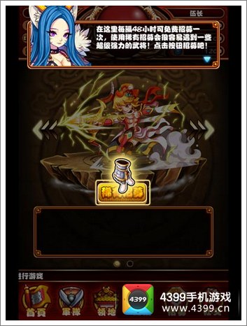 风林火山武将