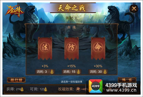 金箍棒OL